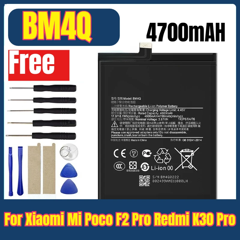 BM4Q 4700mAh بطاريات الهاتف المحمول لشاومي Mi Poco F2 Pro Redmi K30 Pro K30Pro K30Ultra + أدوات #1