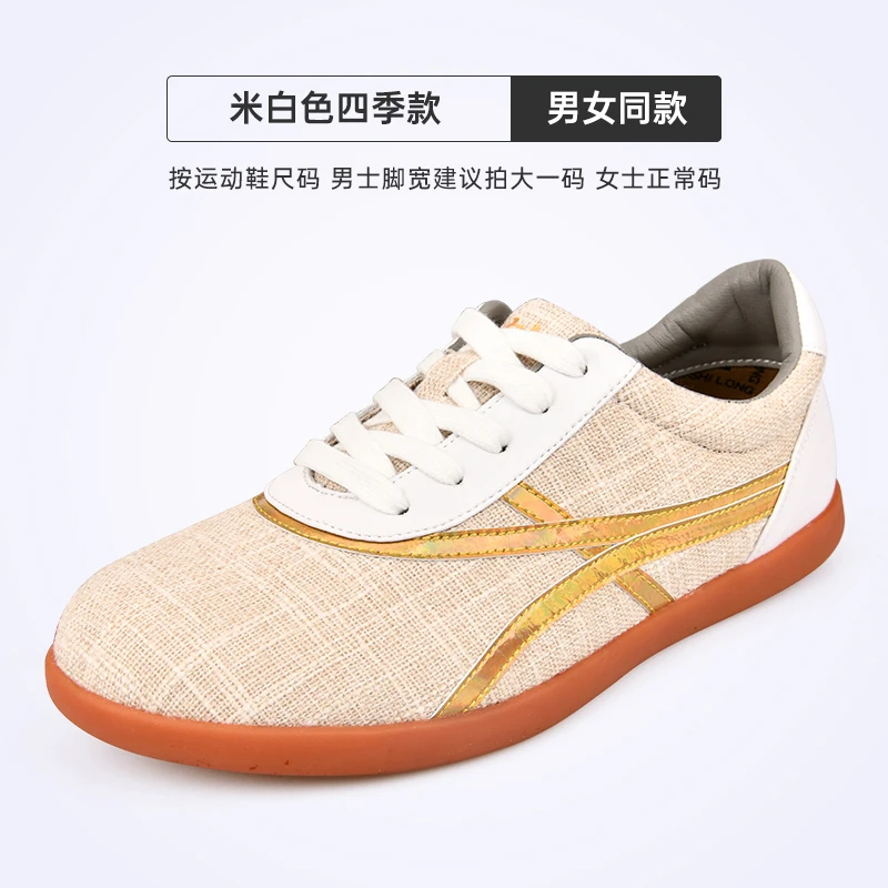 Winter New Arrivals Hot Sale Unisex Breathable Anti-Slip Durable High-Quality Martial Arts Shoes & Casual Shoes with Powerful Grip