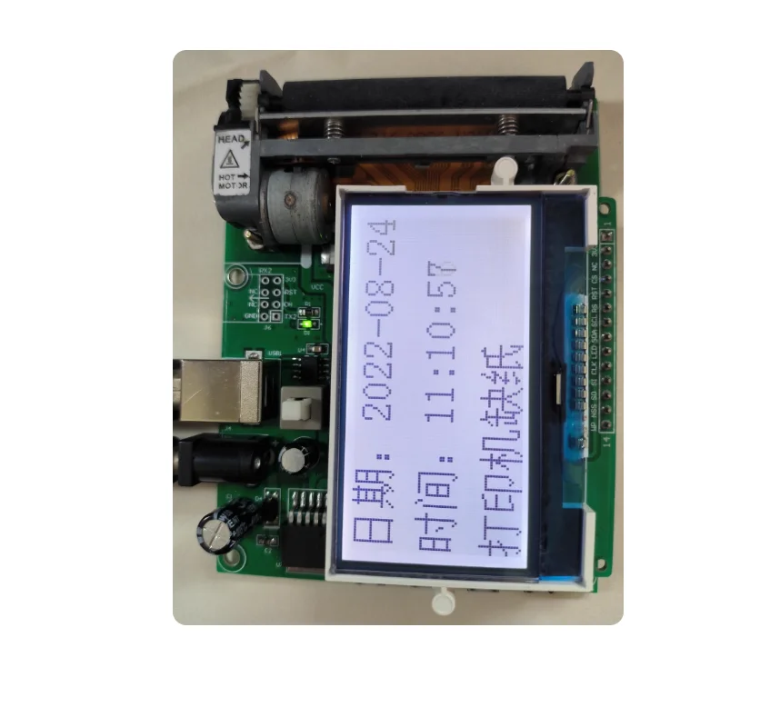 STC microcontroller thermal printer development board with clock and multiple font libraries supporting 32 * 32 printing