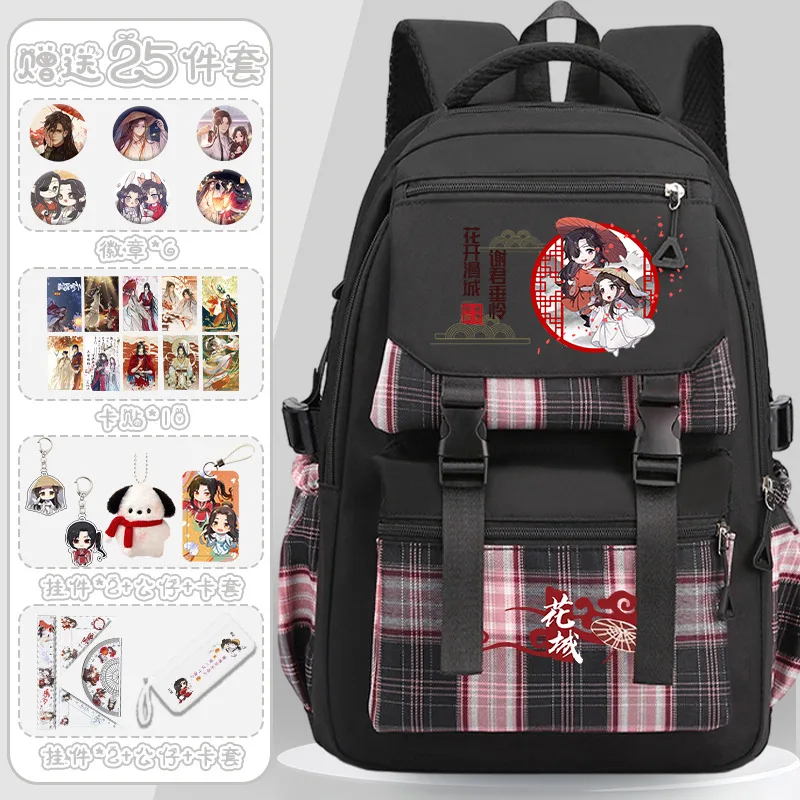 Peripheral Tianguan Blessing 2D Anime Elementary Student Backpack Huacheng Middle School Girls Large Capacity Lightweight Ani