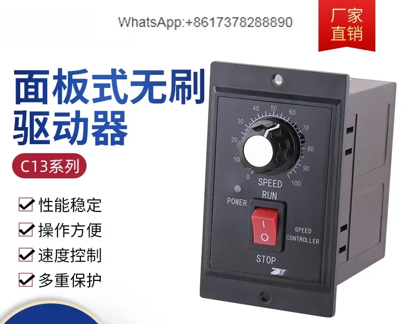 Dc Brushless Motor …