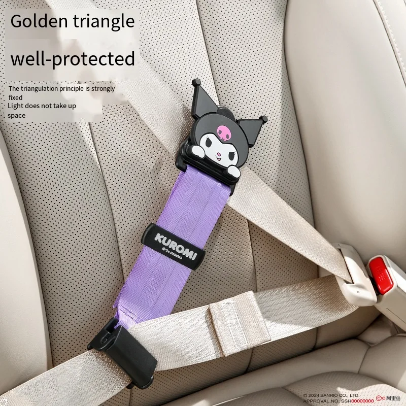 Sanrio Anime Figure Hello Kitty Kuromi Car Seat Belt Limiter Child Safety Belt Holder Adjustable Length Universal Convenient New