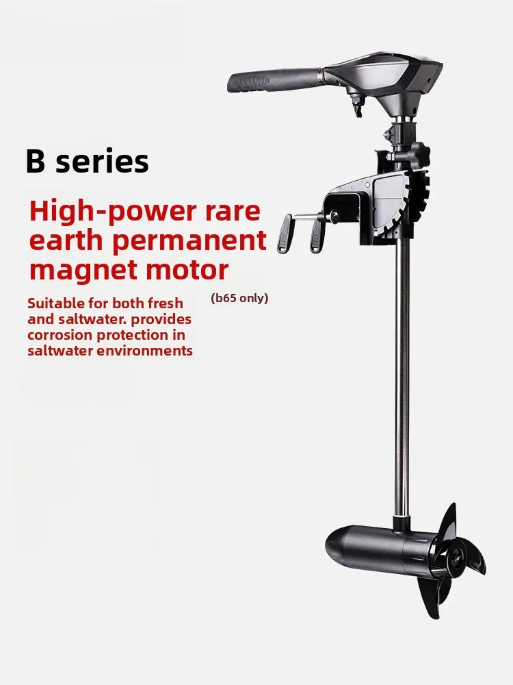 Electric propulsion rubber boat seawater freshwater kayak marine motor propeller 12v outboard machine