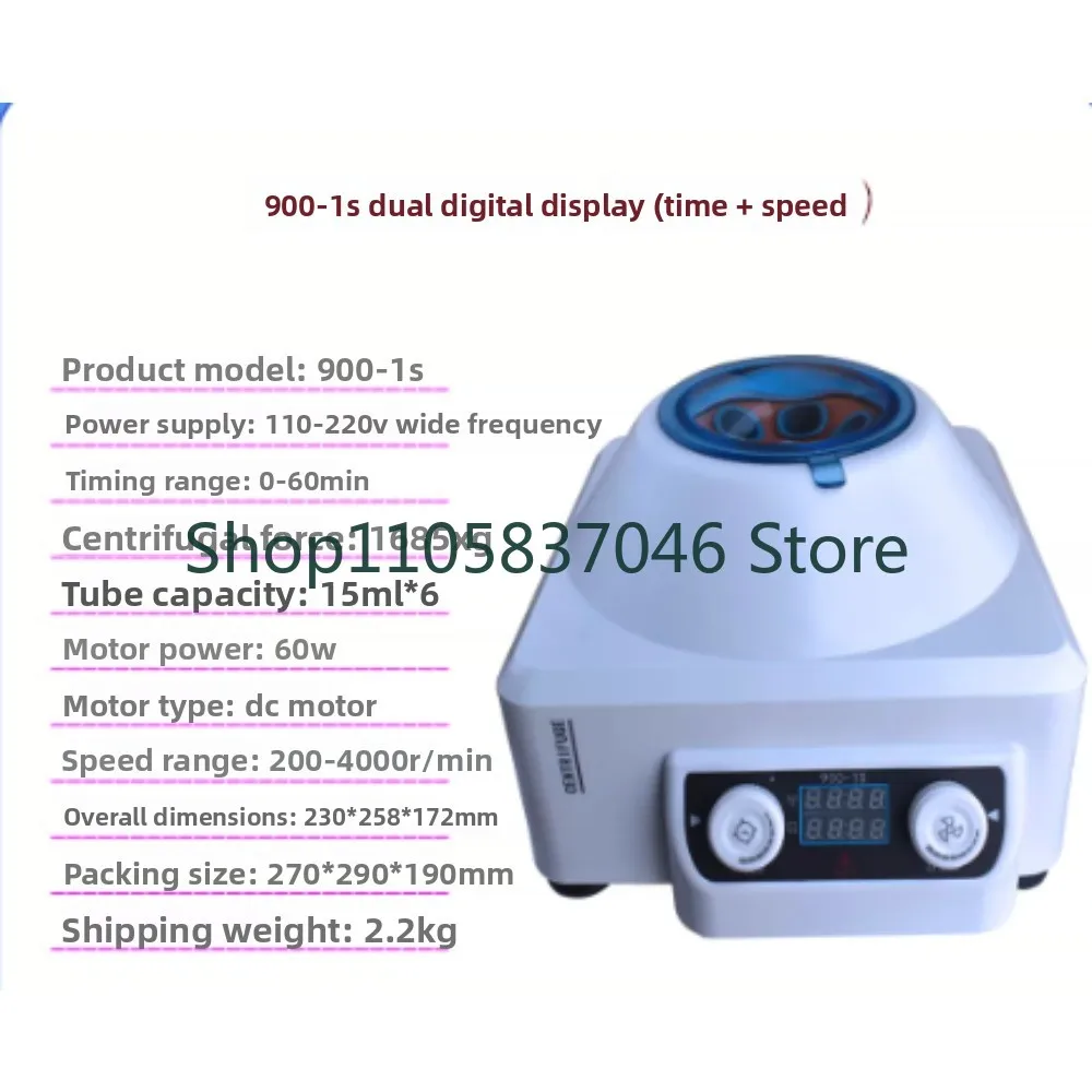 PRP Beauty Centrifuge Serum Separation and Precipitation Small Desktop High Low Speed 4000r Laboratory 800mini Type
