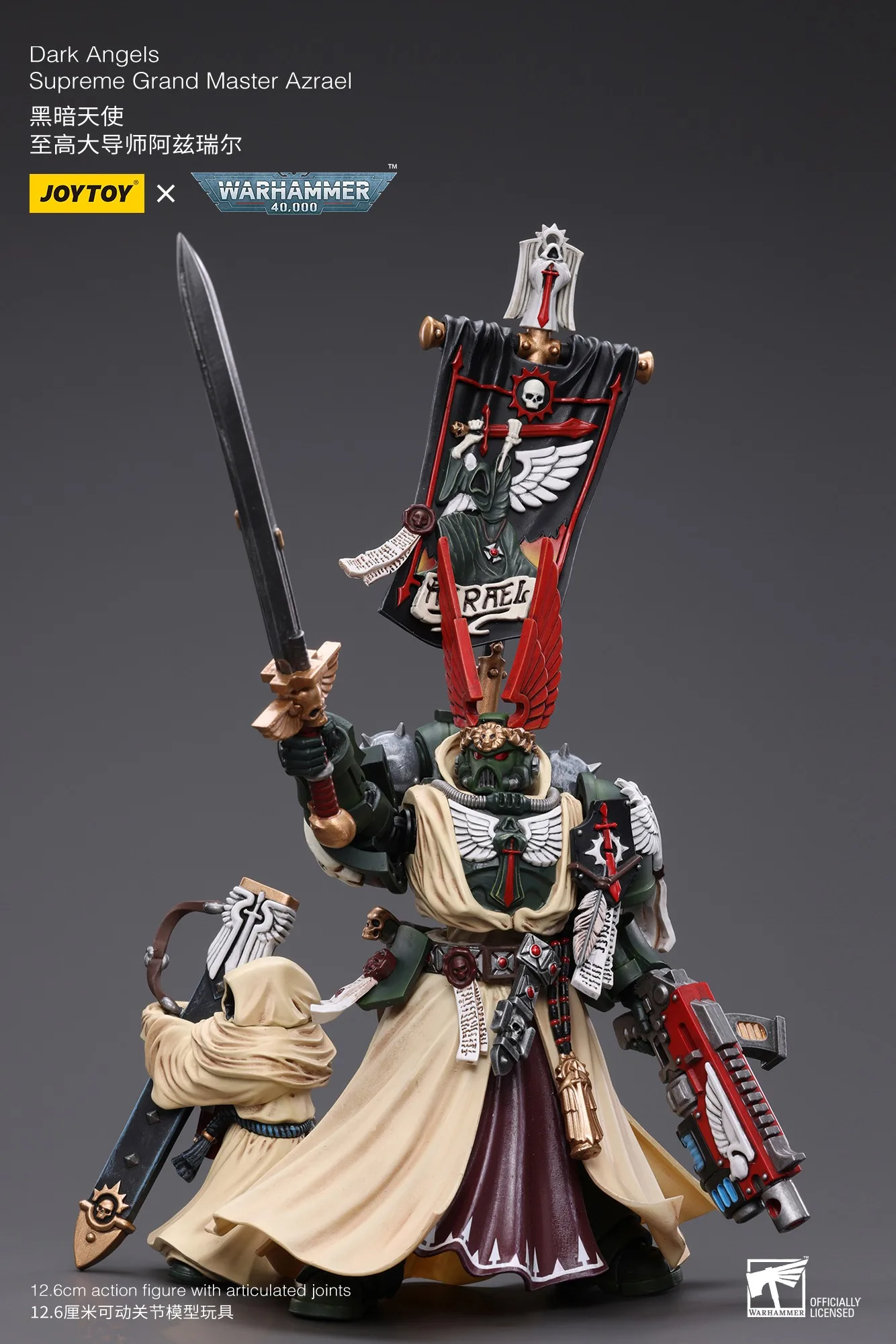 Warhammer 40K 1/18 Dark Angels Azrael Action Figure