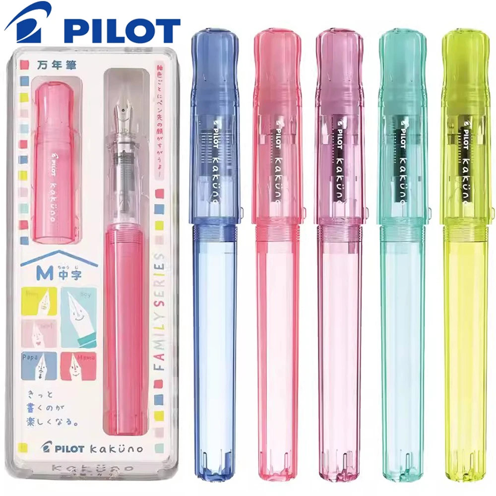 Japan Pilot Cute Fountain Pen Replacable Ink Set  M/F Tip School Pens Office Supplies for Writing School Student Stationery