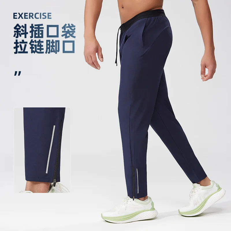 Sports pants men's American loose quick drying breathable spring and autumn running ankle pants fitness cycling basketball