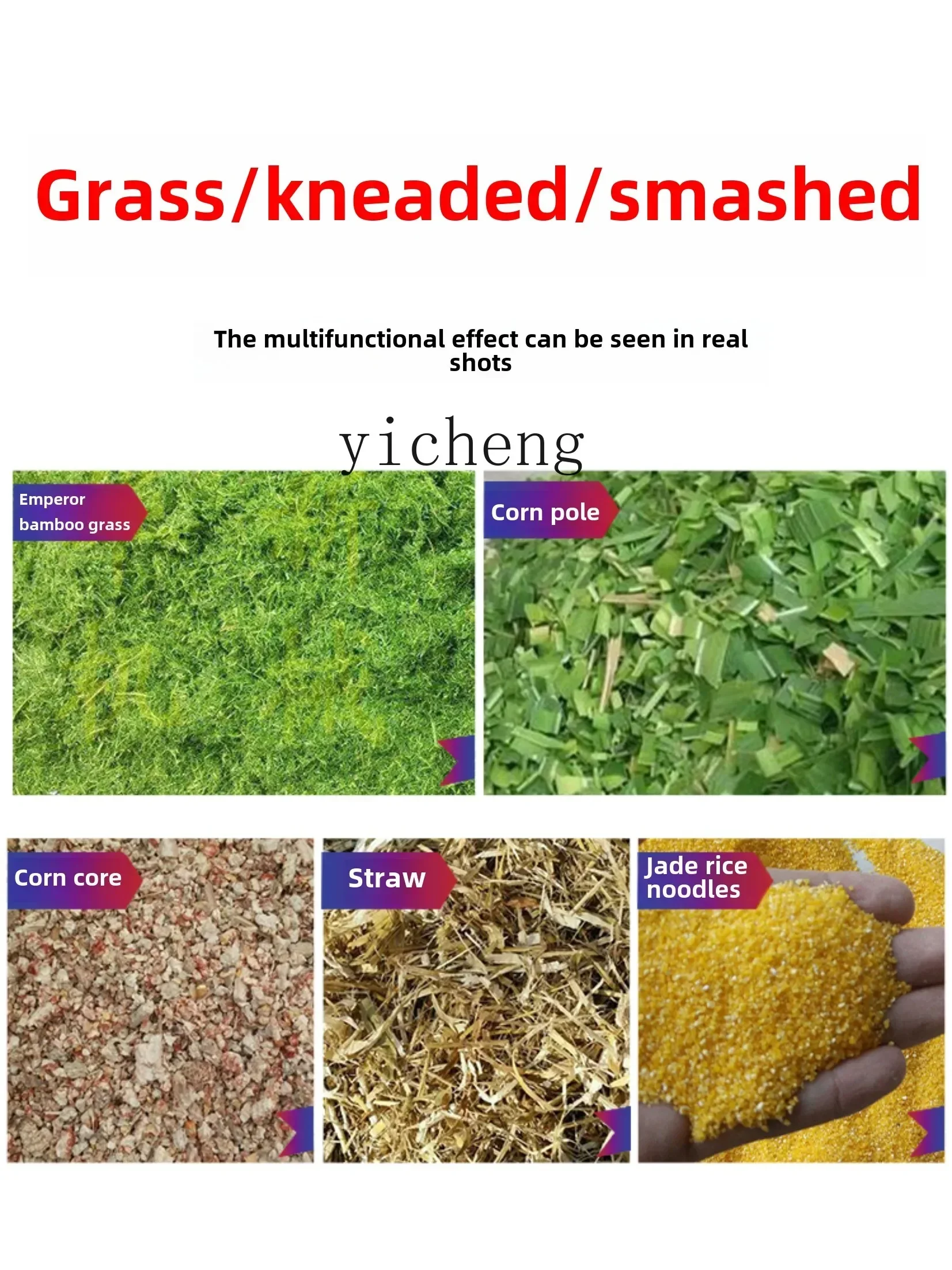 آلة المقصلة متعددة الوظائف آلة سحق والعجن الكهربائية المنزلية قطع تربية العشب #3