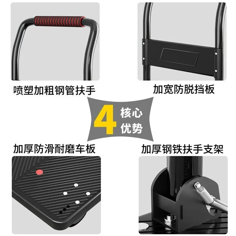 Flat cart silent folding trolley trolley