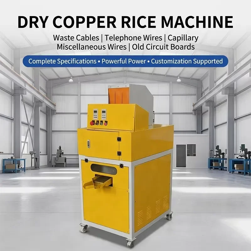 HN QDMECH Made in China Small Copper Wire Recycler Small Copper Recycler Copper Milling Machine
