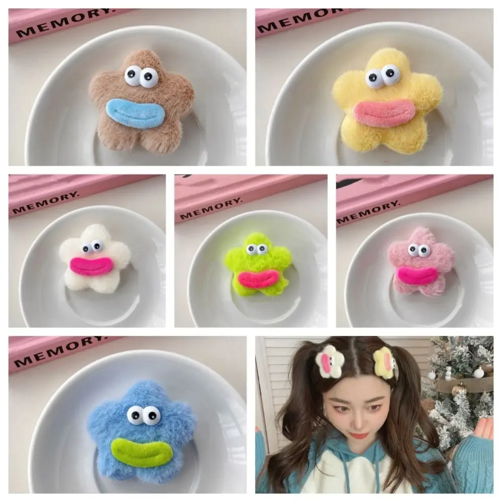 Cute Star Shape Plush Doll Hair Clip Korean Style Funny Ugly Doll Duckbill Clip Side Clips Headwear Cartoon Hairpin Cosplay