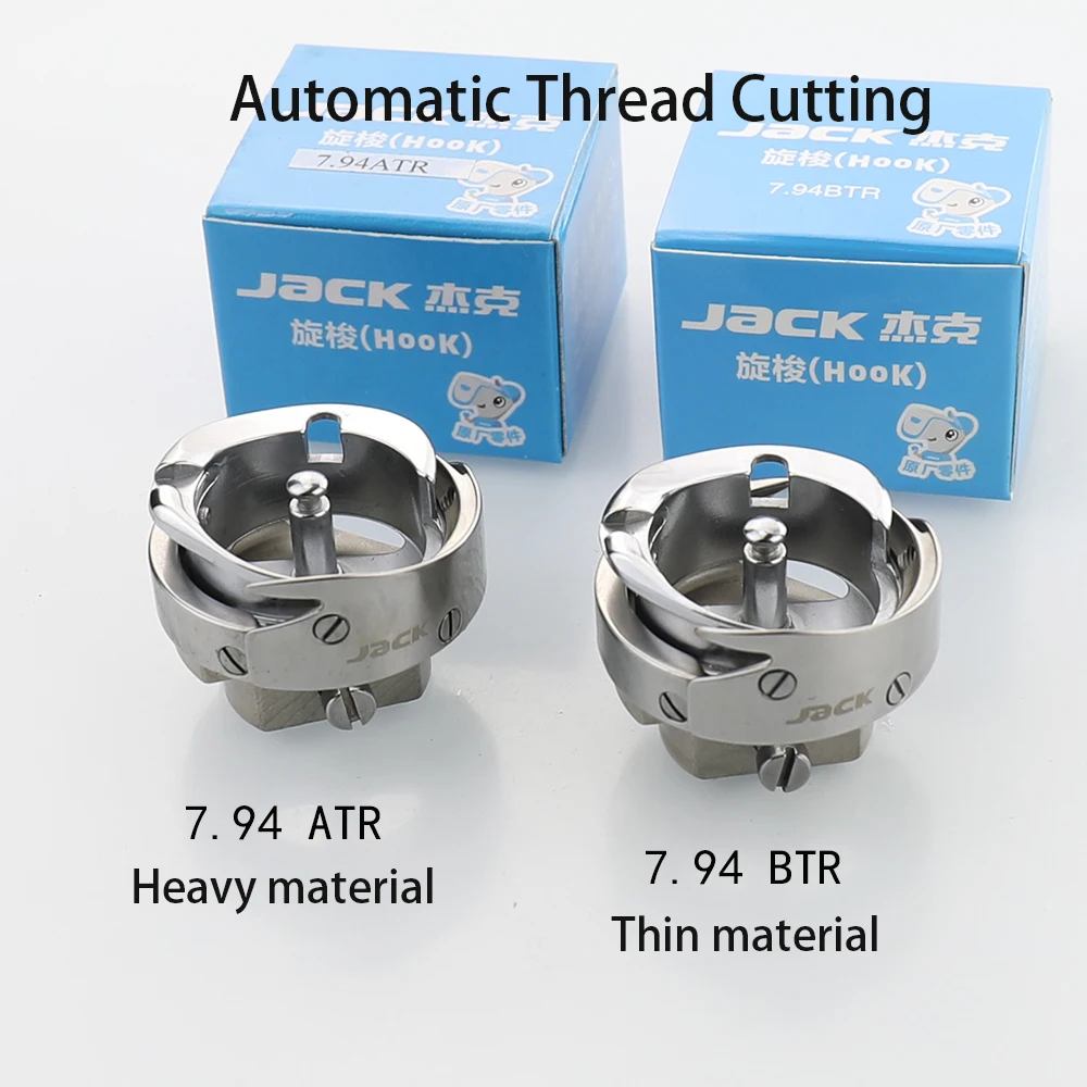 Computer Lockstitch Automatic Thread Cutting Sewing Machine Parts JACK HOOK 7.94ATR 7.94A Thick /Thin Material 7.94BTR 7.94B