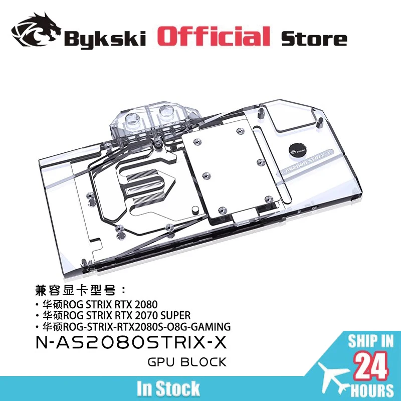 

Bykski Water Block for ASUS ROG RTX2080 OC/ 2080-O8G-GAMING /Full Cover Block Compatible with Original Backplate N-AS2080STRIX-X