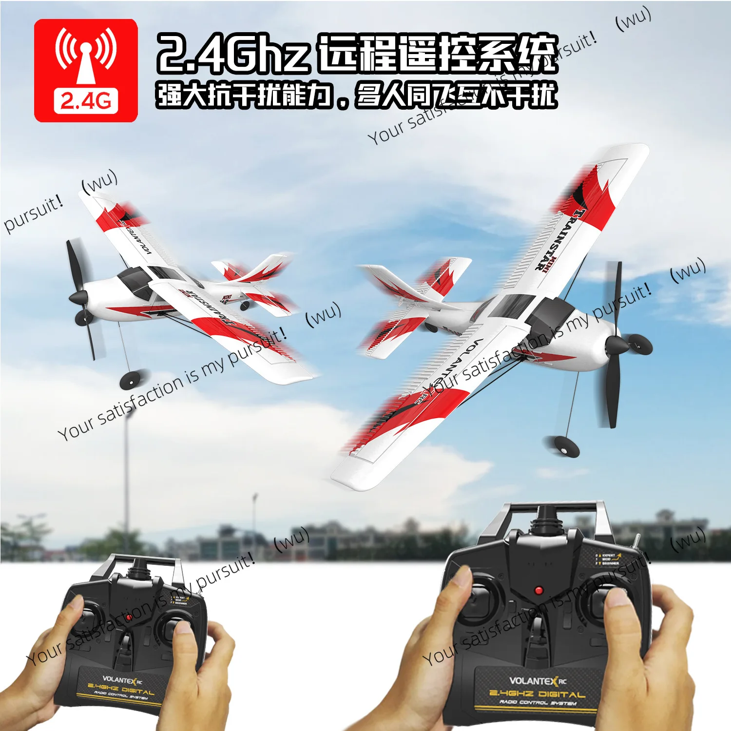 Model RC Aircraft Beginner Glider Fixed Wing Three Channel Foam RC Aircraft