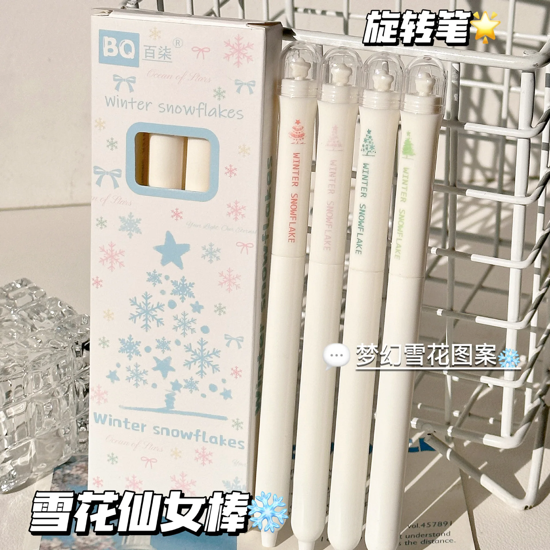 4 Packs of Snowflake Fairy Sticks Rotate Out of The Core, High Value Ins Wind Student Exam Brush Pen, Black 0.5 Neutral Pen