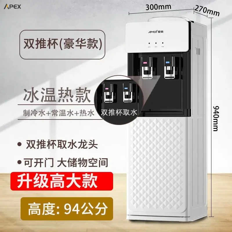 Household vertical water machine. Cool & heat. Energy-saving. Ice & warm. For office & dorm.