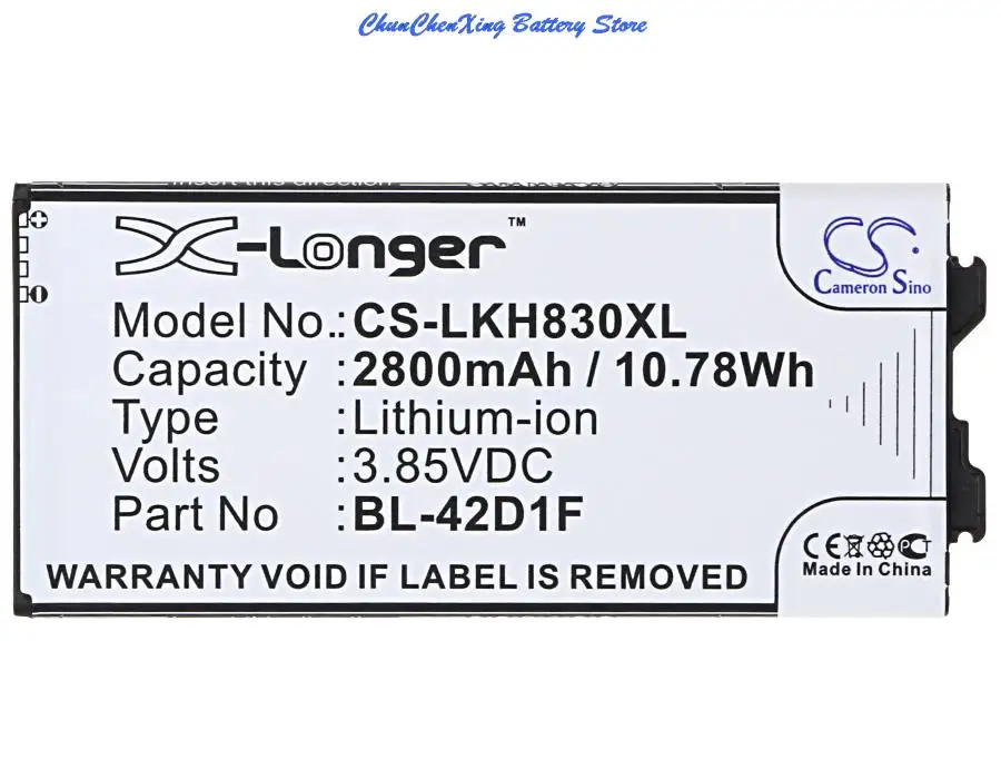 2800mAh Battery BL-42D1F for LG AS992, G5, G5 Lite, G5 SE, H820,H830,H840,H845,H848,H850,LS992, RS988, US992, VS987
