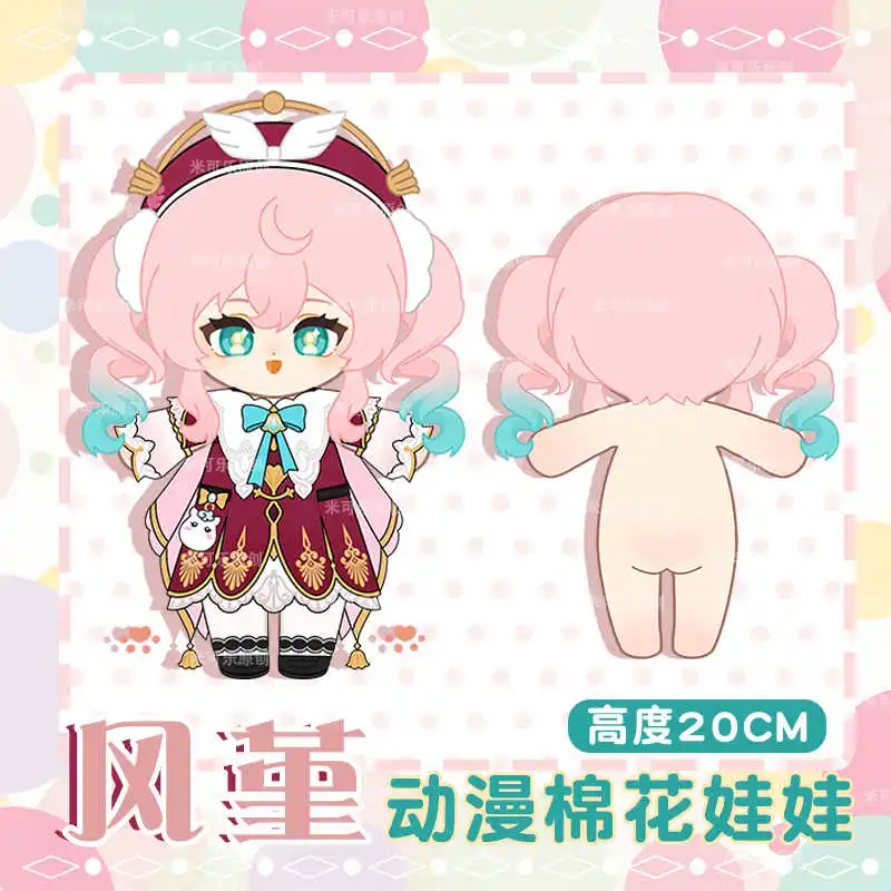 

Hyacine Hyacinthia Honkai：Star Rail Dolls 20cm Cosplay Anime Figure Plush Doll Body Dress Up Clothes Outfit Toys Xmas Gift