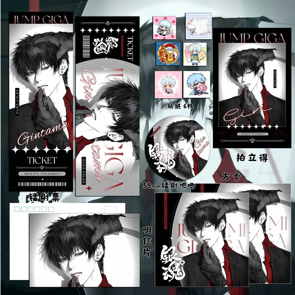 

11PCS Gin Tama Hijikata Toushirou Anime Acrylic DIY Badge Brooch Laser Ticket Postcard Square cards Stickers Collection Gifts