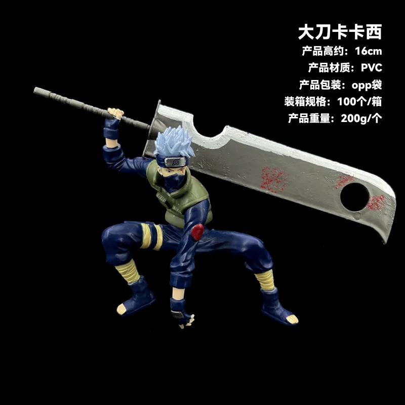 16CM Anime Naruto Kakashi Ninja World War Sword Fighting Pose Kakashi Model Toy Gift Collection Action Figure PVC