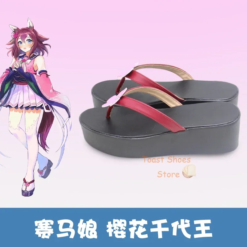 Anime Umamusume: Pretty Derby Sakura Chiyono The Cosplay Shoes Comic Anime for Con Carnival Party Cosplay Costume Prop