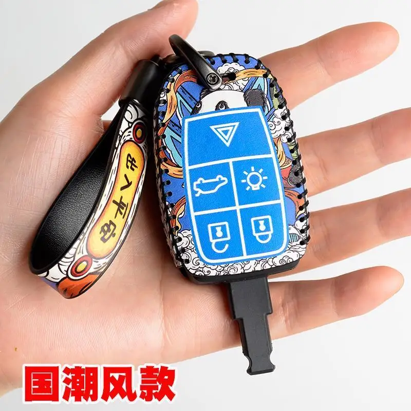 China Style Leather for Volvo S40 C30 C70 Old Key Car Key Case Cover Fob Protect Keychain （Advance Sale）