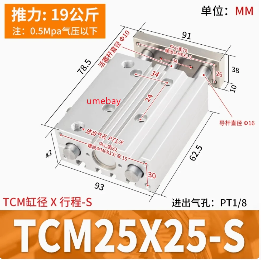 

1 piece, TCM25X20S TCM25X25S TCM25X30S TCM25X50S TCM25X75S TCM25X100S TCM25X125S TCM25X150S TCM25X175S TCM25X200S