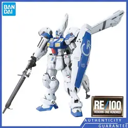 [W magazynie] Bandai RE 1/100 RX78 GP04 Gundam Gerbera Anime Puzzle Model Figurka akcji Zestawy garażowe Model Zabawka Festiwal Prezenty Mężczyźni