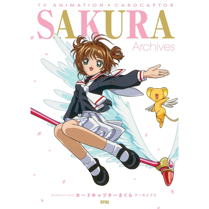 Card Captor Sakura Archives Anime Style Editorial Department Style 9784902948462 Book