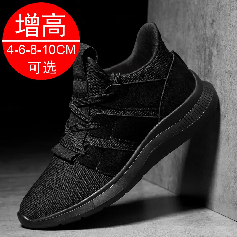 Men's Elevator Shoes Height Increase Sneakers Shoes for Men Sports Casual Shoes Invisible Inner Heightening 6 8 10cm Black Shoes