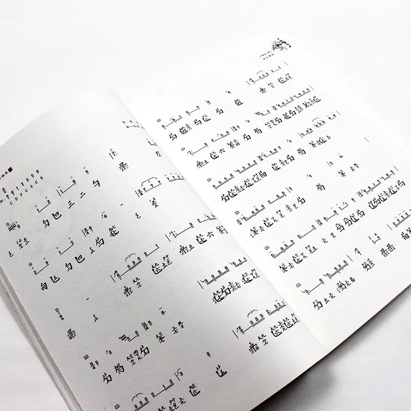 Chinese Ancient Style Adaptation Guqin Score Collection Nan Yi Works Chinese Traditional Instrumental Tutorial Books