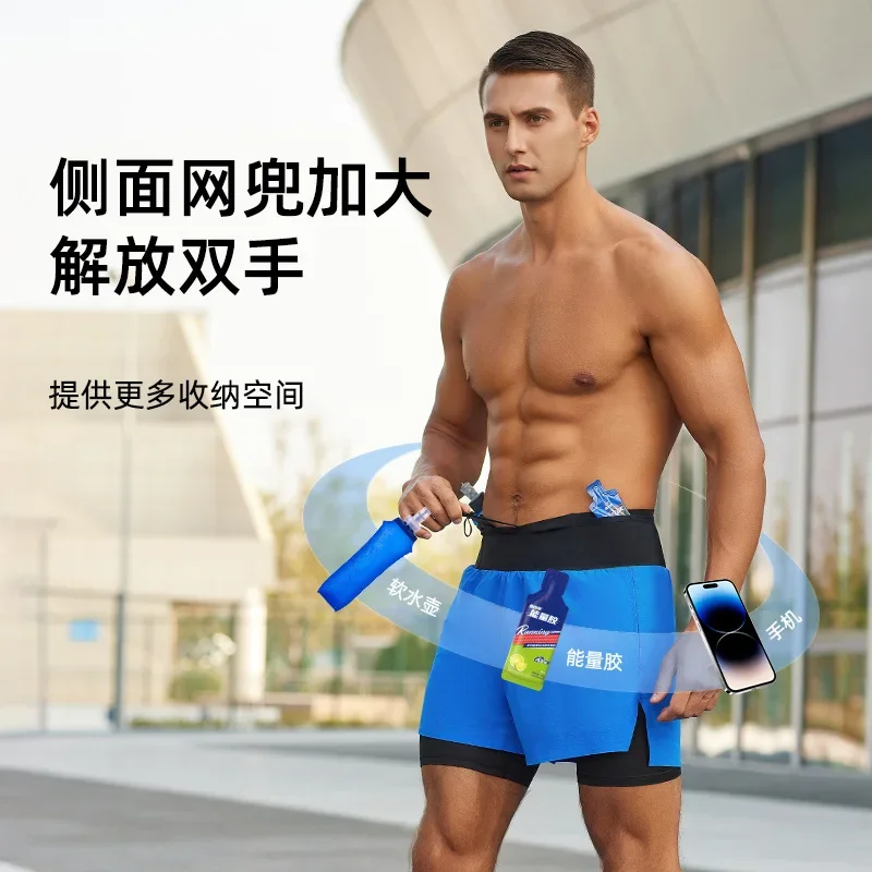 2 in 1 Trail Running Marathon High Large Capacity Quick Dry Long Distance Training Shorts Sports Men Women Summer With Waist bag