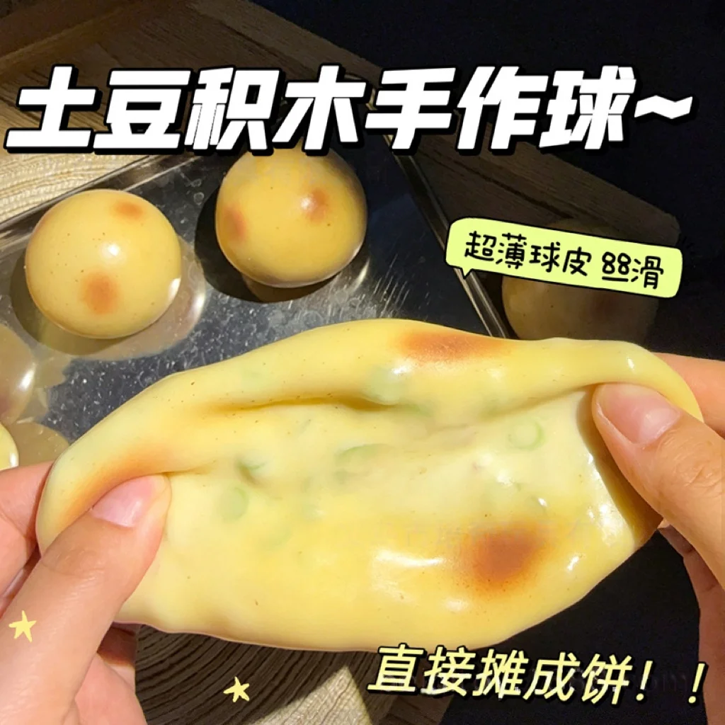 Moldable Potato Squishy Non-Rebound Soft Crunchy Sound Sensory Stress Relief Toy ADHD Fidget Anxiety Gift for Kids Adults