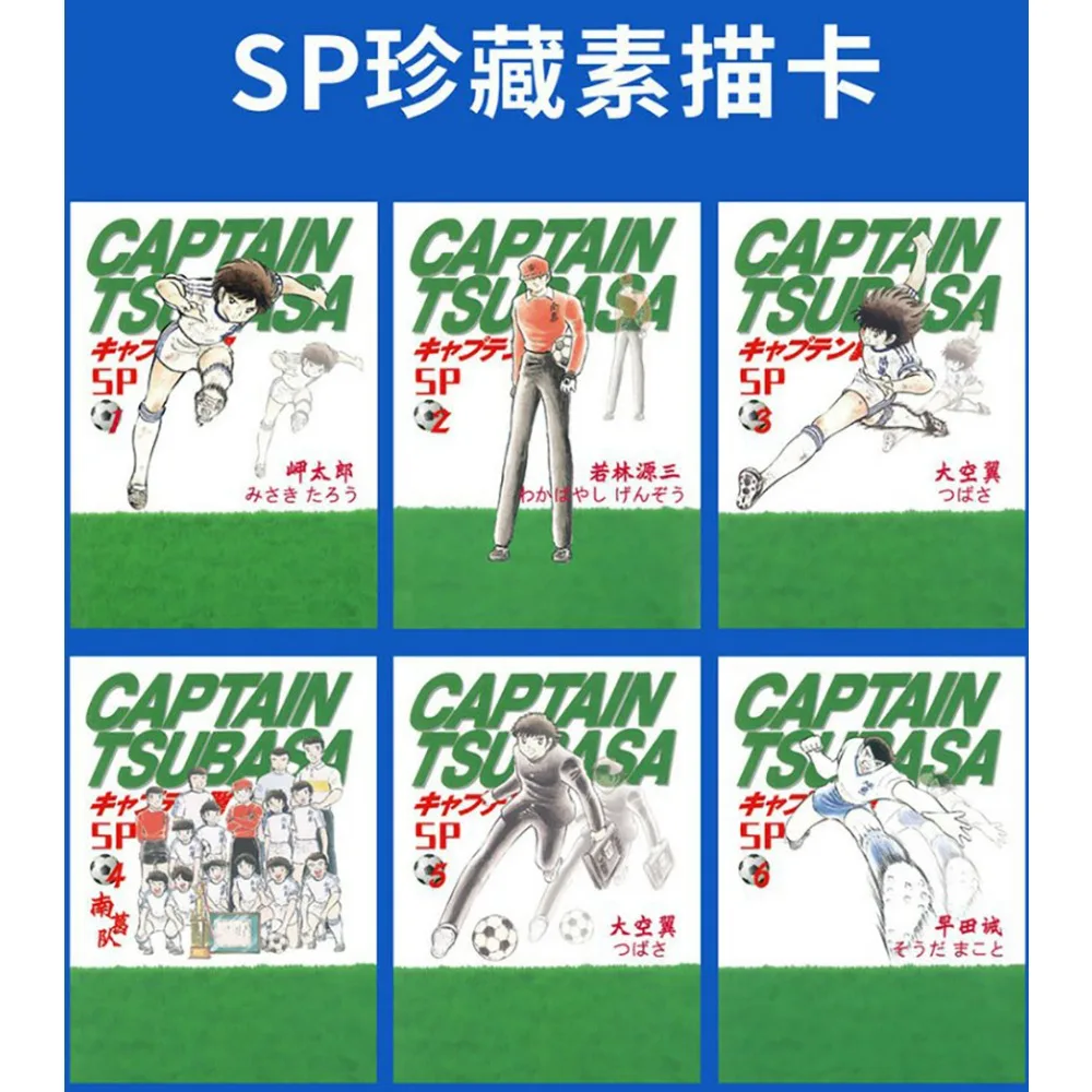 Japanese Soccer Anime Collection Card Passionate Youth Sports Cartoon Character Card Christmas Exquisite Craftsmanship Gift Toy