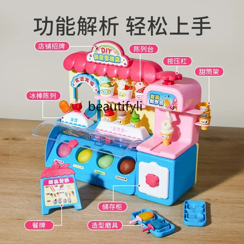 Simulazione Play House Gelato Macchina per gelato Auto giocattolo Puzzle Ragazza Regalo di compleanno Principessa