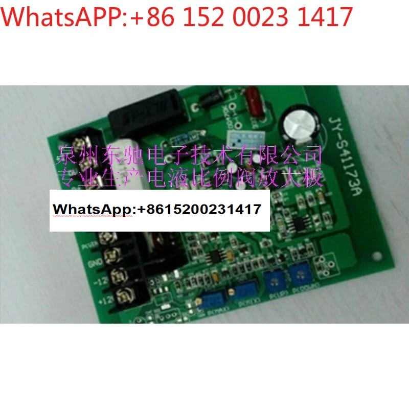 

Плата усилителя пропорционального клапана JY-S41173A с одним пропорцией BD2000K-50A HNC085