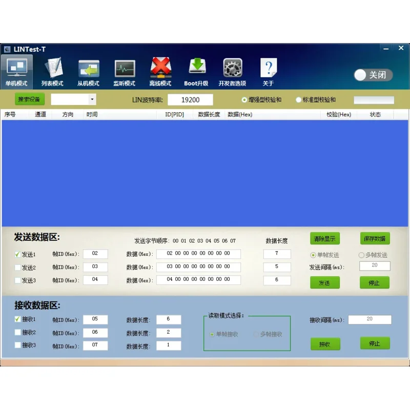 LIN Bus Analyzer (offline Isolation Type)/USB to LIN