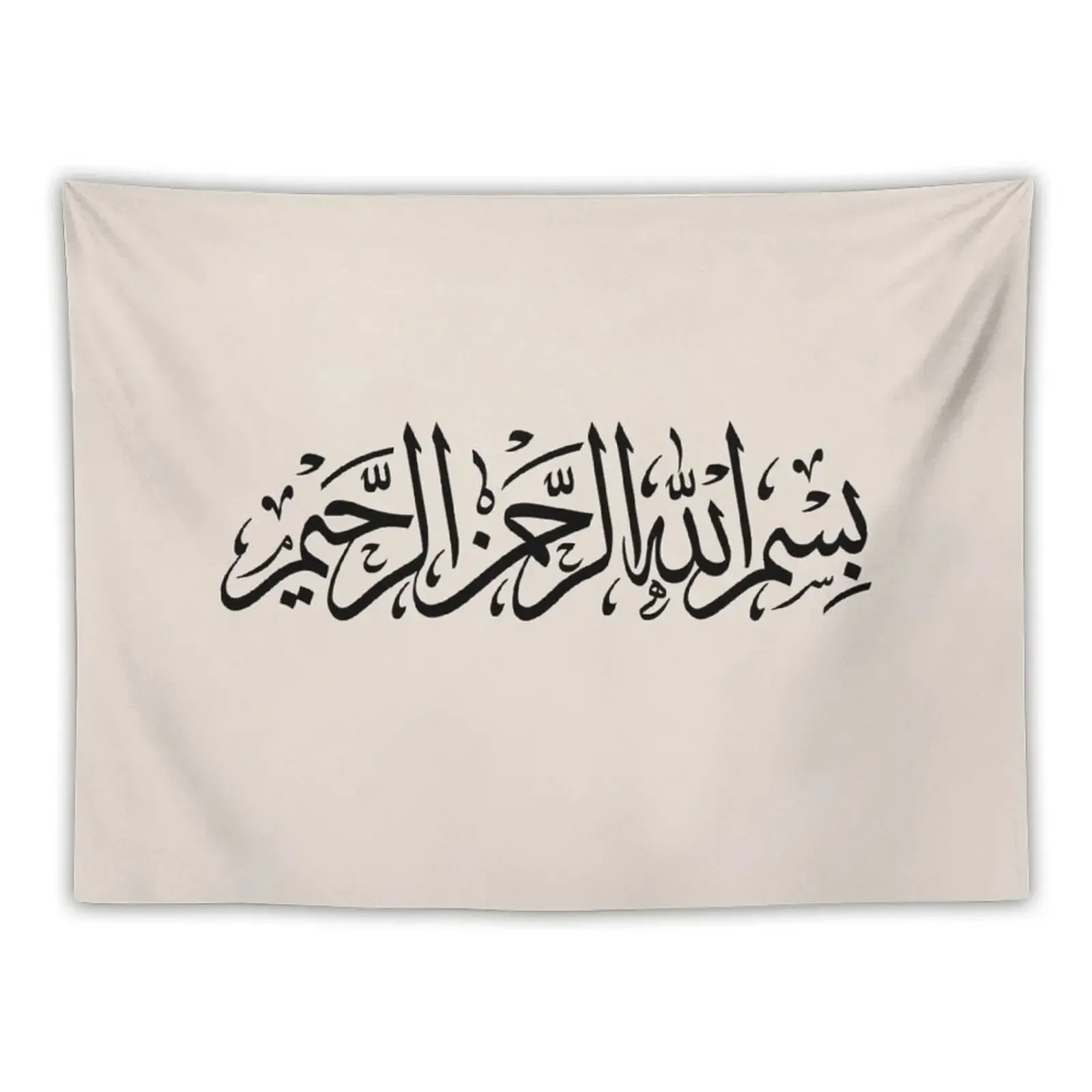 

Bismilah Alrahman Alraheem - Arabic - Islamic -     Tapestry On The Wall Tapestry