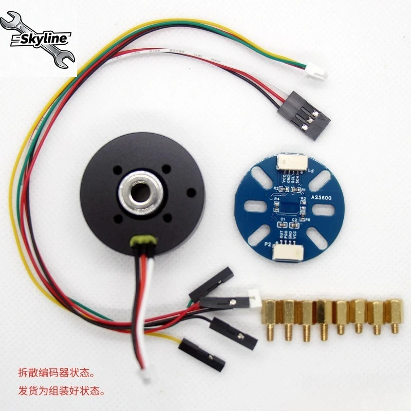 2804 Hollow Shaft DC BLDC Gimbal Motor With AS5600 MT6701 Magnetic Encoder & FOC Driver Board DIY Robot Drive Parts view 3