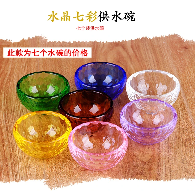 

Wholesale GOOD Buddhist articles -Buddhism Worship Buddha -7 Colored Glaze crystal Holy water cup supply