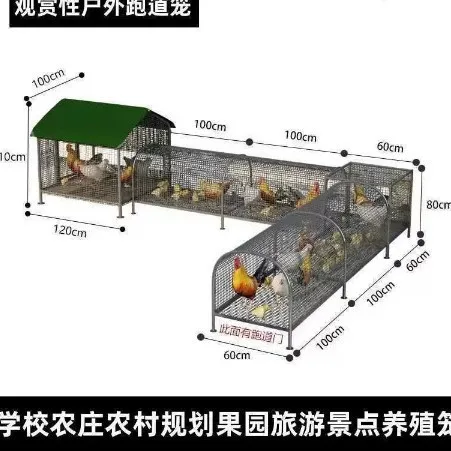 Walking chicken cage tunnel chicken track poultry breeding rainproof rabbit cage chicken coop cage construction