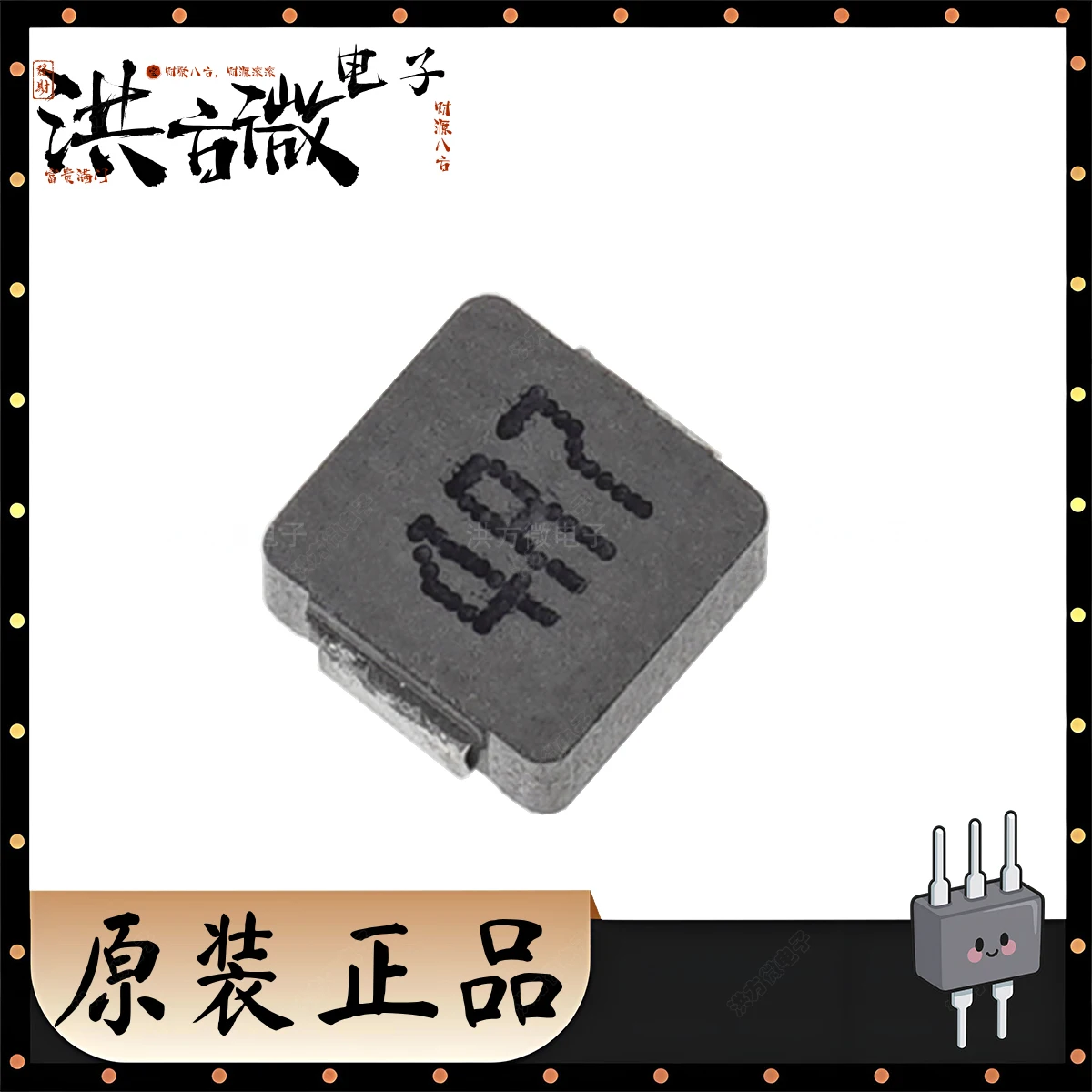 

4R7 NEW Original Power Inductor 4.7uH (4R7) ±20% SMD 0402 4.2*4.4*2mm 2.8A MWSA0402S-4R7MT 0.105 Ω ohm FIXED IND 4.7UH 105MOHM