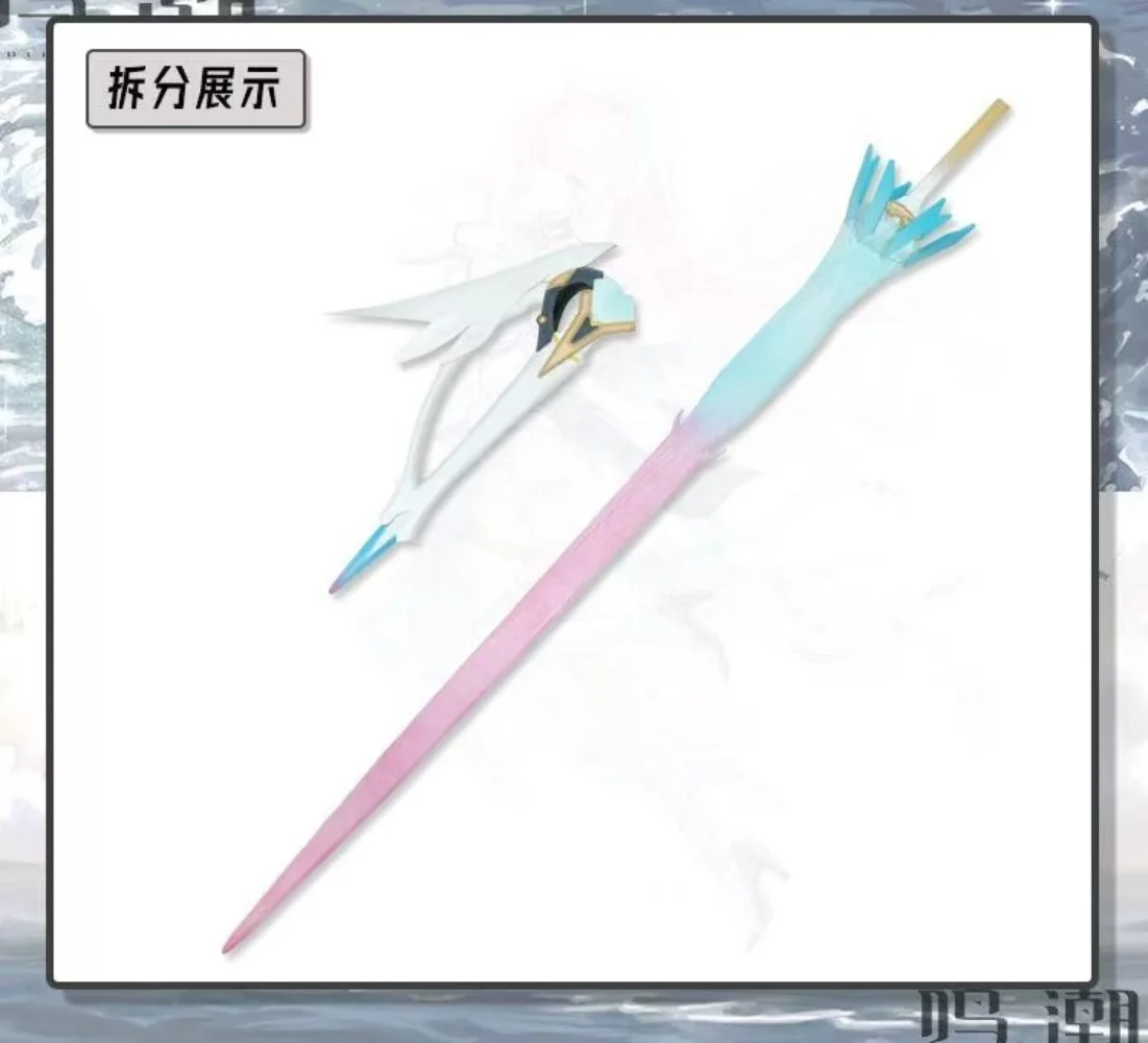 

Aemeath Everlasting Starlight Glowing Luminous Sword Weapons Game Wuthering Waves Cosplay Prop Halloween Christmas Party Props
