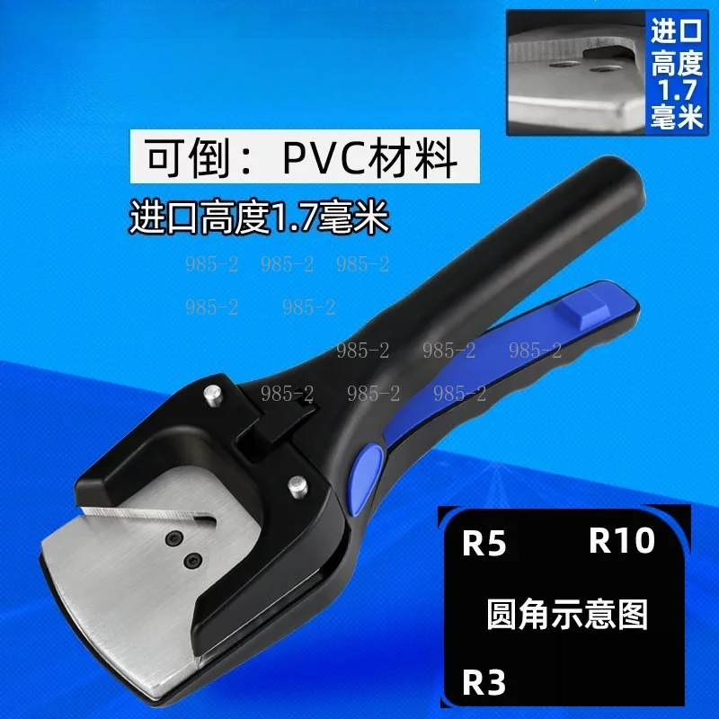 PVC corner rounding cutter R3/R5/R10 photo chamfer hand trimming tool
