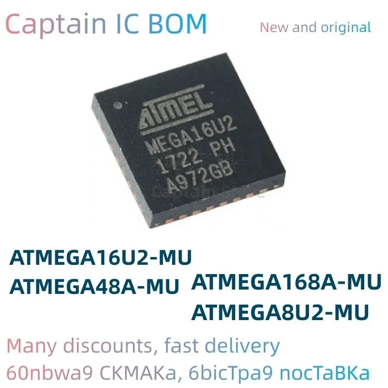 5PCS ATMEGA168A-MU …