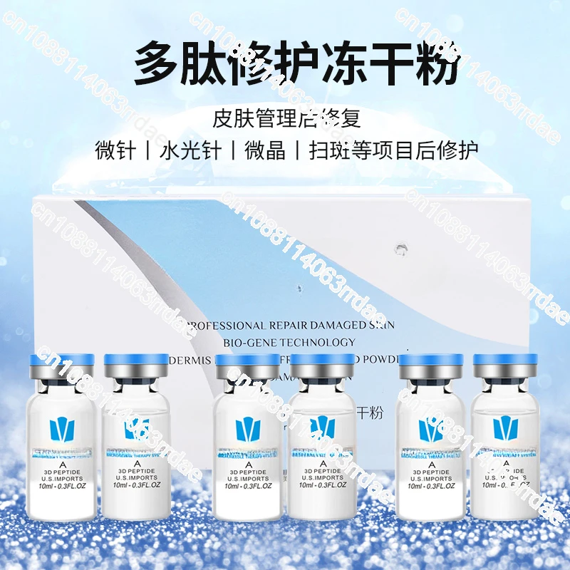 Lyophilized Powder,microneedle Introduction, Repair, Remove Acne Marks, Pits, Pores, Stretch Marks, Scars, Fade Pigment