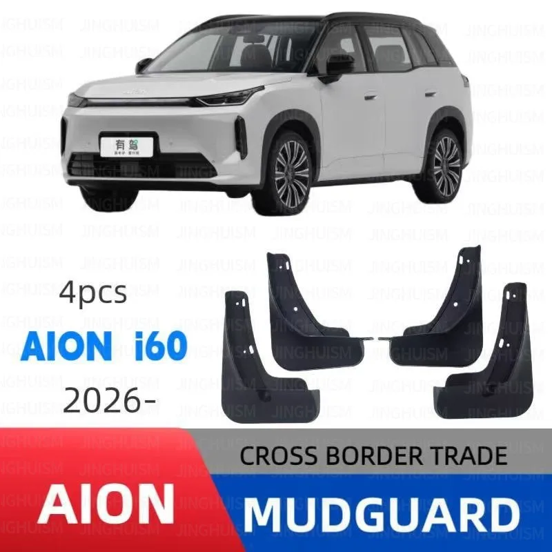 Mud Flaps For GAC AION i60 2026 Front Rear Splash Guards Mudguards Wheelbase Pure Electric Car Exterior Modification Accessories