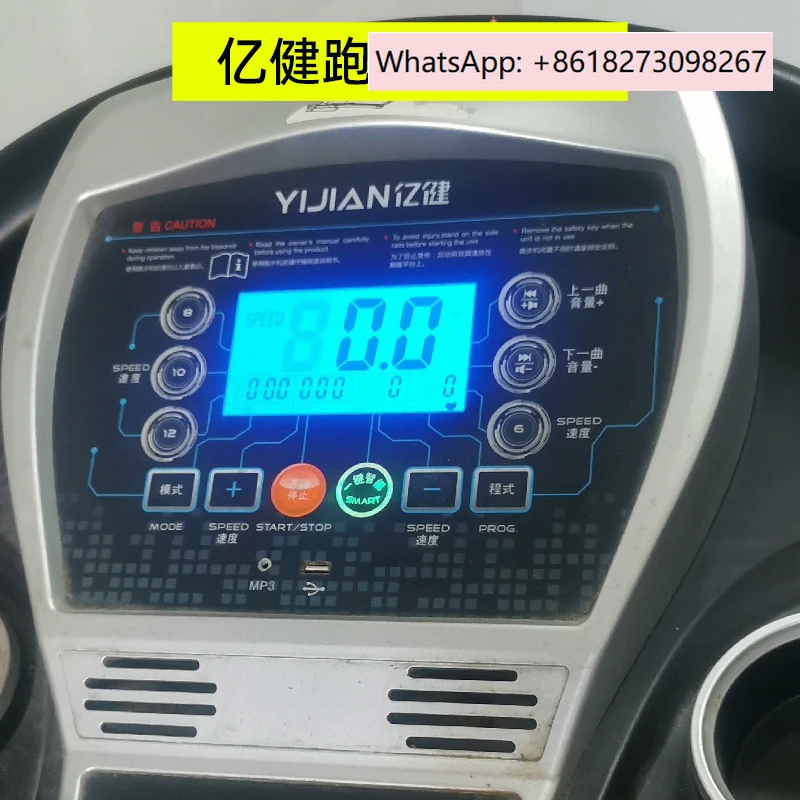 

Yijian treadmill T900 E3 JD618 display screen control board LCD display upper control board