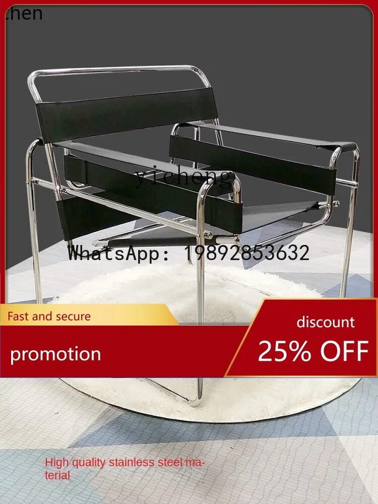 

YFY Stainless Steel Single Seat Chair Ma 'An Chair Balcony Window Sill Living Room Reception Leisure Chair