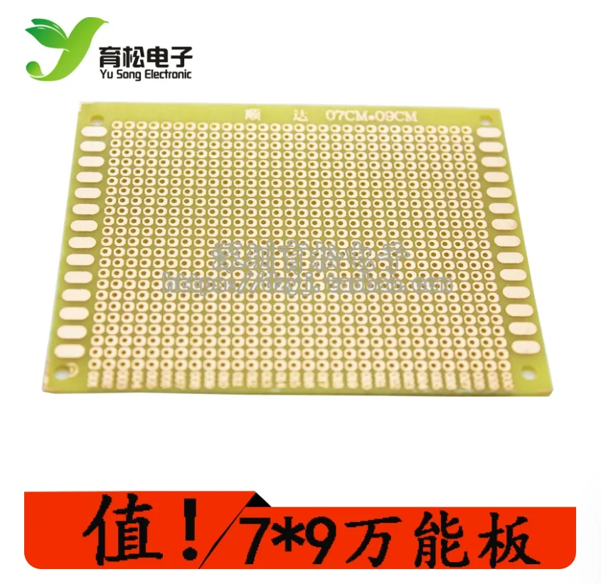 5PCS/LOT 7*9 Universal Board 7CM*9CM Experiment Board Circuit Board Hole Plate Other PCB 7*9CM Epoxy Glass Fiber Board